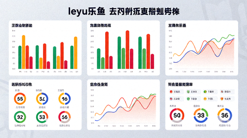 leyu乐鱼球队数据分析图表展示球员表现统计
